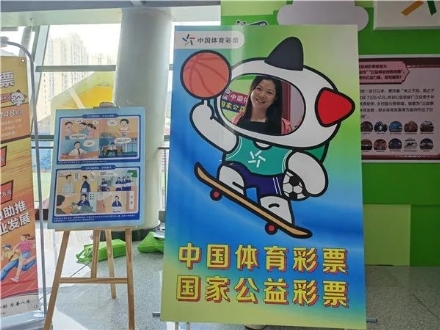 著提升体育 著提升体育