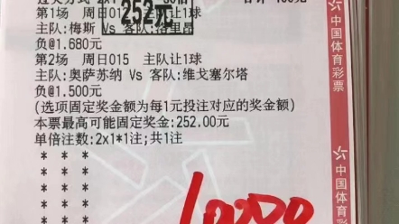 彩票官网首 彩票官网首