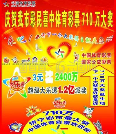 金才是长久 金才是长久