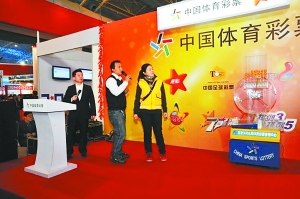 近的体育彩 近的体育彩